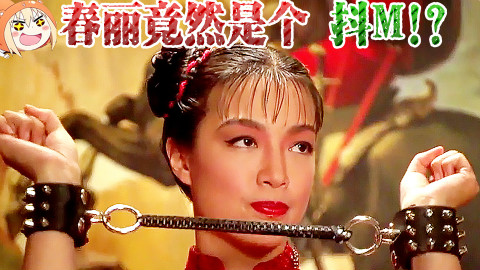 【萌评】25年前的街霸大电影竟隐藏着惊天秘密!